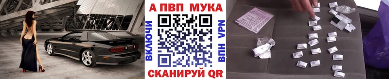 APVP VHQ Купить где Нарьян-Мар