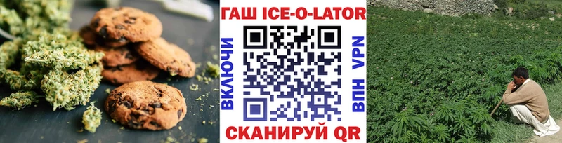 Купить где  Нарьян-Мар  Печенье с ТГК марихуана 