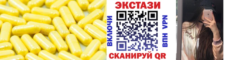 Экстази 250 мг  Купить  Нарьян-Мар 