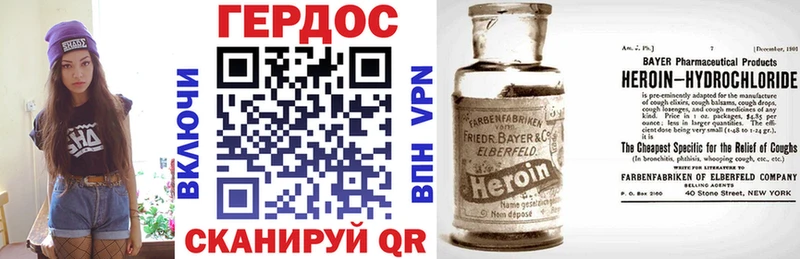 Купить закладки  Нарьян-Мар  Героин VHQ 