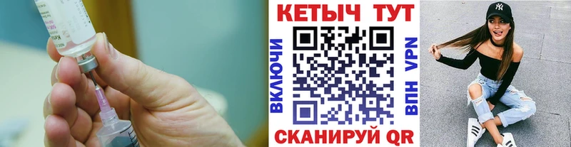 Кетамин VHQ  Купить  Нарьян-Мар 