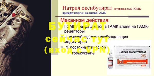 гашиш Верхний Тагил