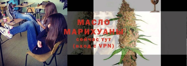 соль ск Верея