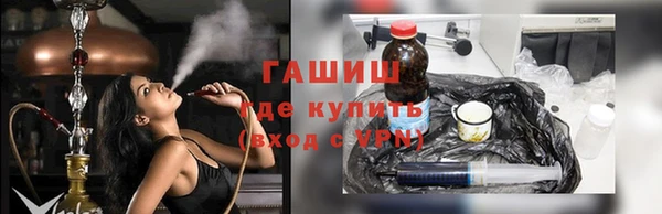 наркотики Бронницы