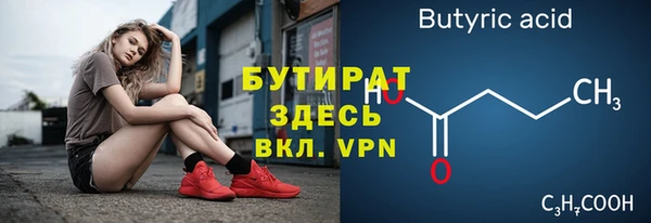 соль ск Верея
