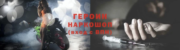 соль ск Верея