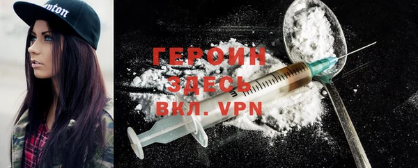 соль ск Верея