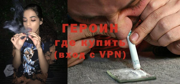 соль ск Верея