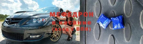 меф VHQ Верхнеуральск