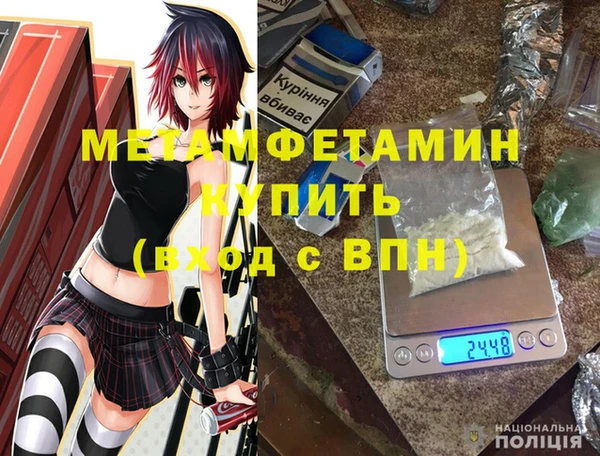 меф VHQ Верхнеуральск