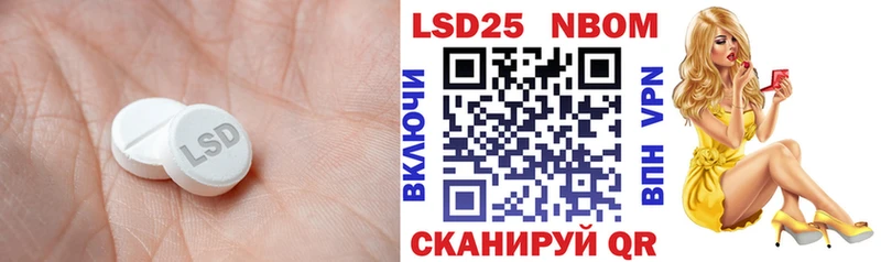 ЛСД экстази кислота  Купить где  Нарьян-Мар 