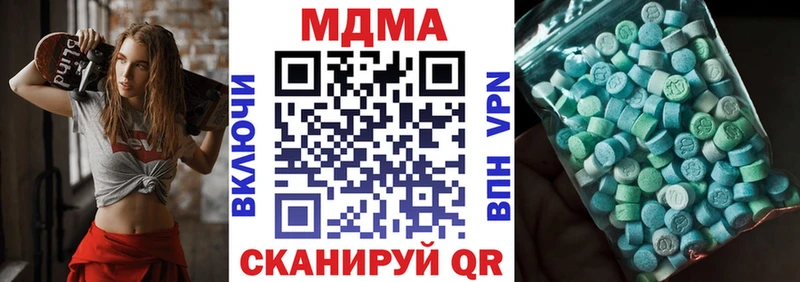 MDMA молли  Купить закладки  Нарьян-Мар 