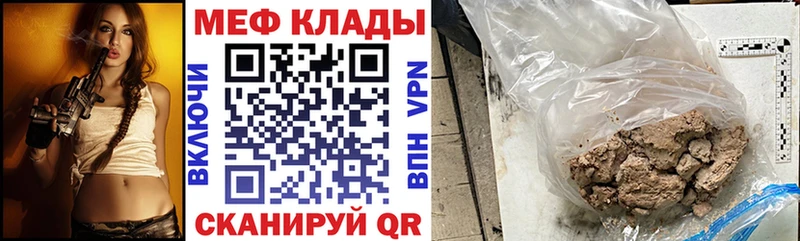 Меф мяу мяу  Нарьян-Мар