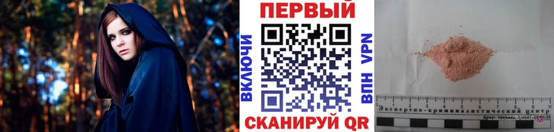 Купить закладки  Нарьян-Мар  МЕТАМФЕТАМИН витя 