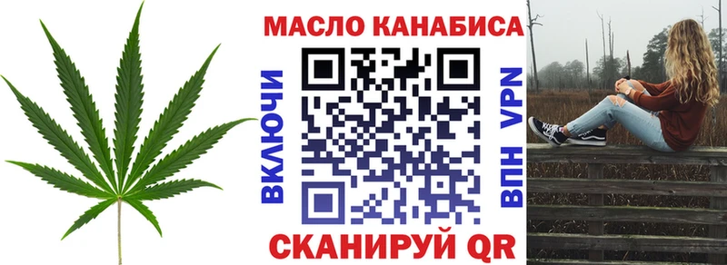 Дистиллят ТГК жижа Нарьян-Мар